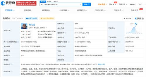 騰訊戰略投資大勢智慧，三維數據服務賽道迎來巨頭加持