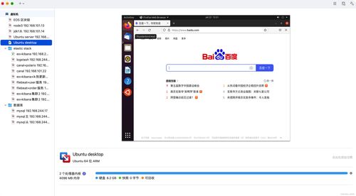 軟件開發者必備的15款macOS軟件