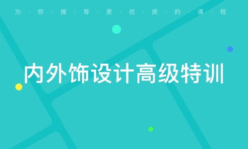 蘇州軒思科技、研車族及軟件開發(fā)課程解析