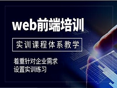 從常熟到蘇州 軟件開發與網絡安全培訓的進階之路