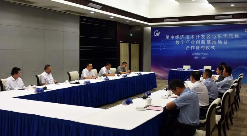 蘇州迎來“金鳳凰” 總投資30億元，吳中區攜手“軟件巨頭”開啟智能新時代