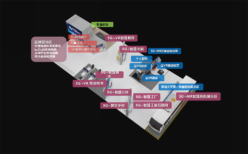 演進(jìn)與新生 企業(yè)展廳向個(gè)人互聯(lián)網(wǎng)服務(wù)的重塑之路