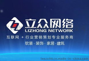 東莞整體衣柜、活動(dòng)房與卷閘門廠行業(yè)網(wǎng)絡(luò)推廣新策略——以好立眾網(wǎng)絡(luò)服務(wù)為例